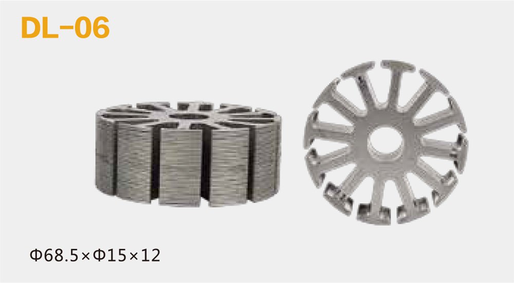 轉(zhuǎn)子片、轉(zhuǎn)子鐵芯沖片DL-06