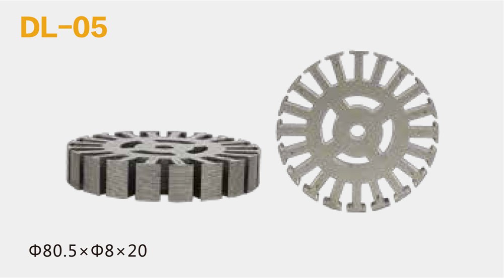 轉(zhuǎn)子片、轉(zhuǎn)子鐵芯沖片DL-05