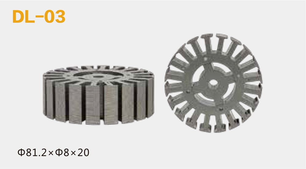 轉(zhuǎn)子片 轉(zhuǎn)子片